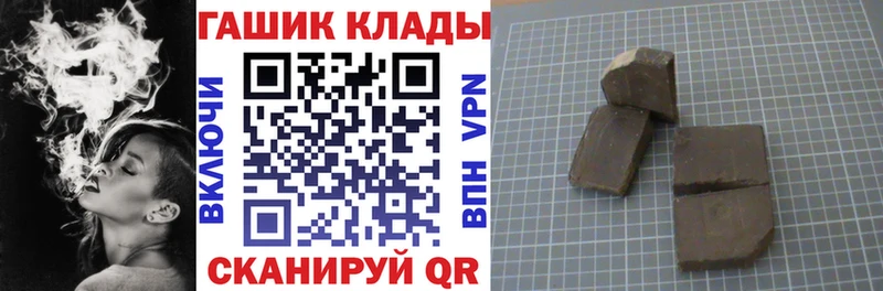 Как найти закладки Шлиссельбург COCAIN  Псилоцибиновые грибы  Конопля  ГАШИШ 