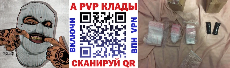 A-PVP СК КРИС  Шлиссельбург 