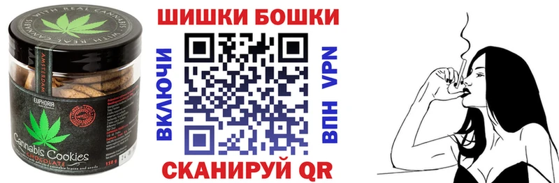 Cannafood марихуана  гидра вход  Шлиссельбург 