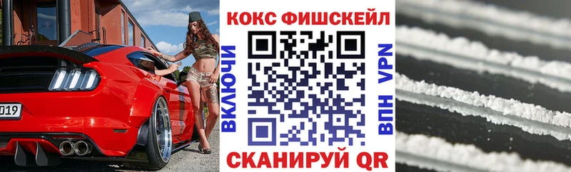 COCAIN 97%  Шлиссельбург 