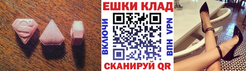 Экстази Дубай  Шлиссельбург 