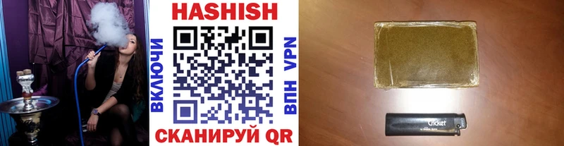 ГАШ hashish  Шлиссельбург 