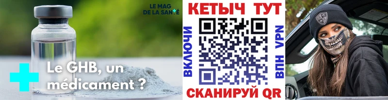 КЕТАМИН VHQ  где продают наркотики  Шлиссельбург 