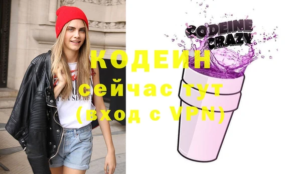 кокаин перу Новокубанск