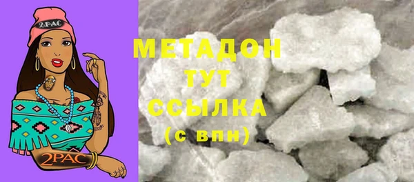 кокаин перу Новокубанск