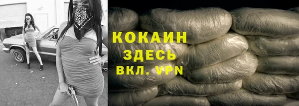 кокаин перу Новокубанск