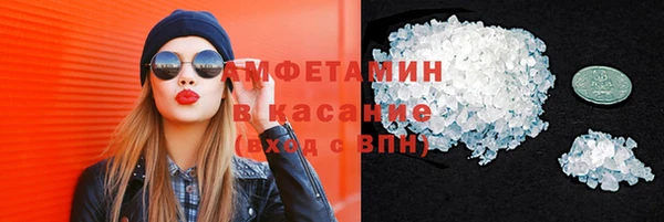 мефедрон VHQ Новозыбков