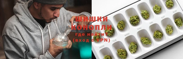 мефедрон VHQ Новозыбков