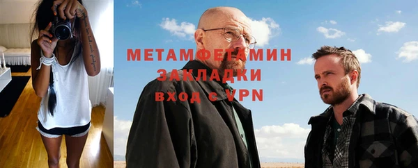 бошки Новодвинск
