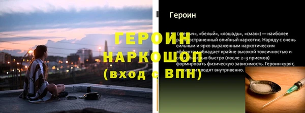 кокаин перу Новокубанск