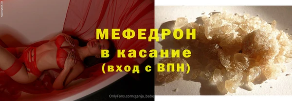 мефедрон VHQ Новозыбков