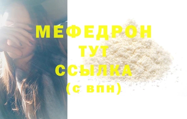 бошки Новодвинск