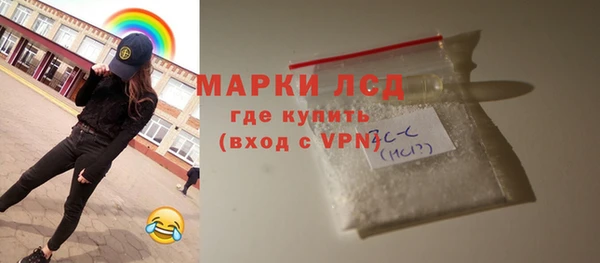 мяу мяу кристалл Грязовец