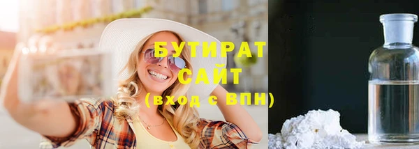 бошки Новодвинск