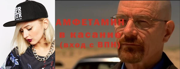 бошки Новодвинск