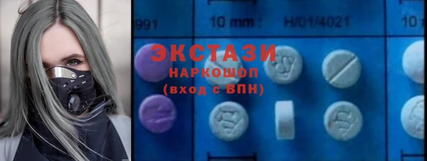 мефедрон VHQ Новозыбков