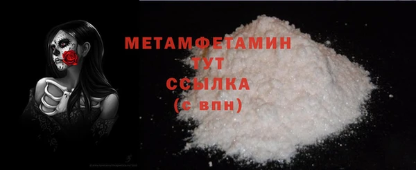 кокаин перу Новокубанск