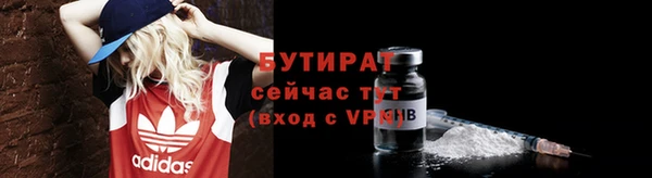 мефедрон VHQ Новозыбков
