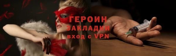 кокаин перу Новокубанск