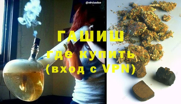 кокаин перу Новокубанск