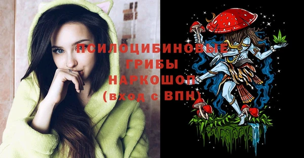 мефедрон VHQ Новозыбков