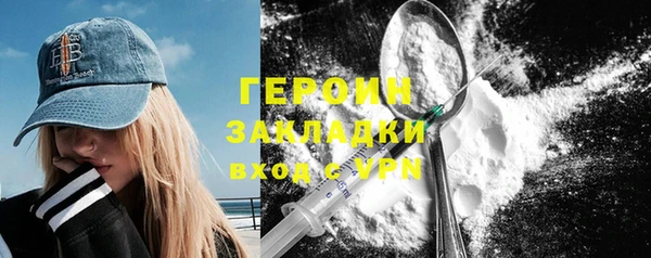 мефедрон VHQ Новозыбков
