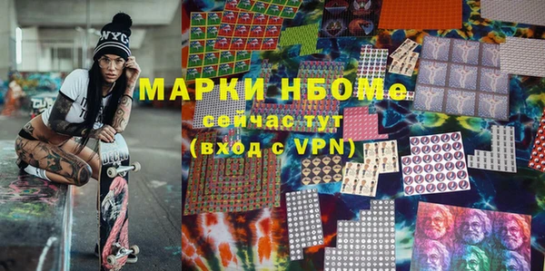 мефедрон VHQ Новозыбков