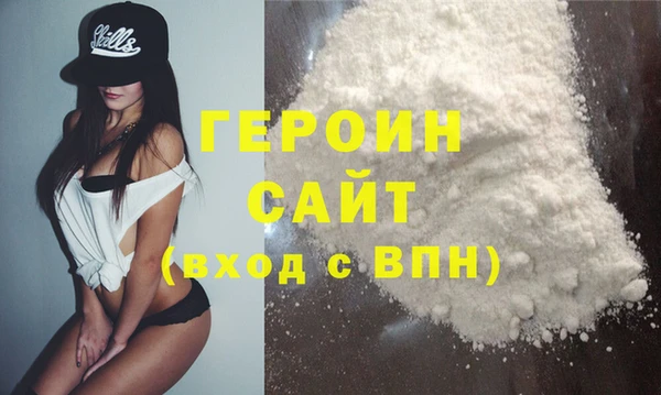 бошки Новодвинск