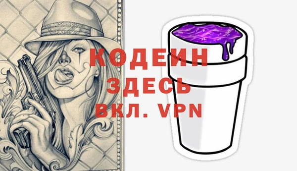 мефедрон VHQ Новозыбков