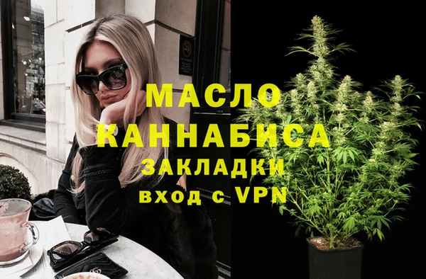 мефедрон VHQ Новозыбков
