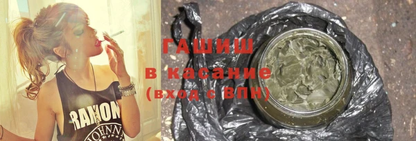 гашишное масло Дубна