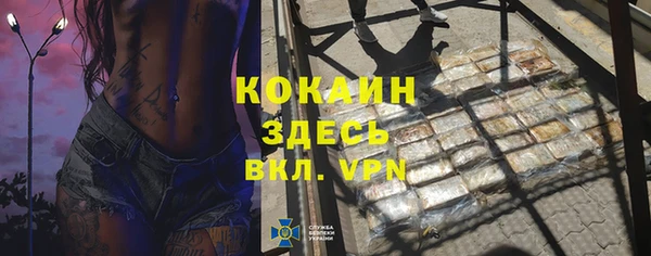 мефедрон VHQ Новозыбков