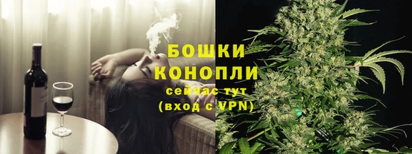 мефедрон VHQ Новозыбков