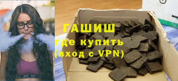 бошки Новодвинск
