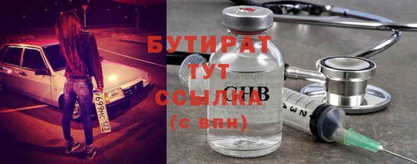 бошки Новодвинск