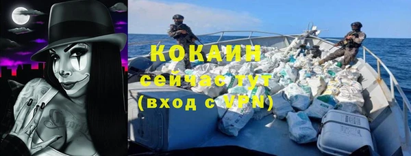 кокаин перу Новокубанск