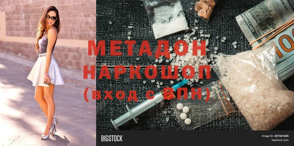 крисы Губаха