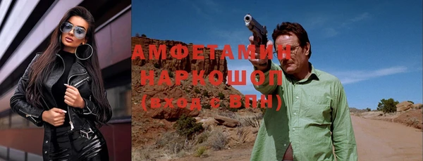 бошки Новодвинск