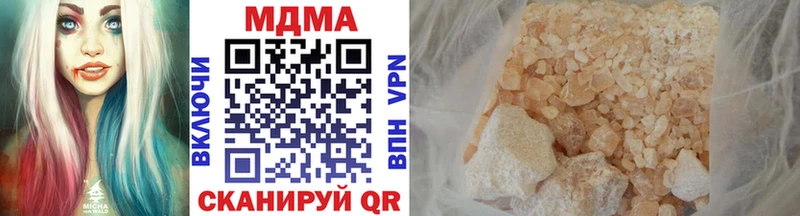 как найти наркотики  Шлиссельбург  MDMA VHQ 