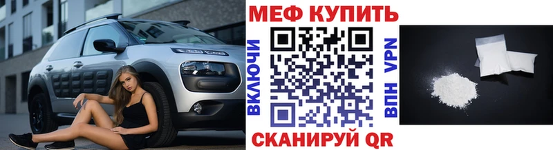 Меф mephedrone  Шлиссельбург 