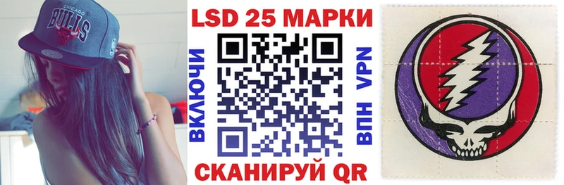 Марки N-bome 1,8мг Шлиссельбург
